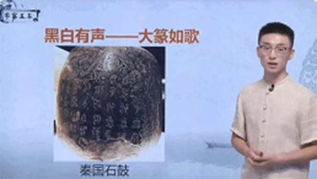 重庆秦汉胡同书法