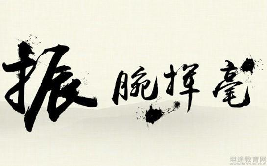 重庆秦汉胡同