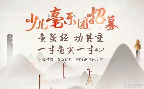 重庆秦汉胡同