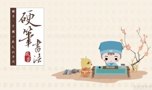 合肥秦汉胡同书法培训