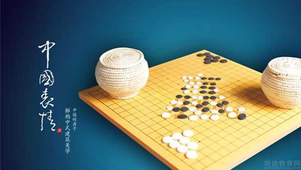 合肥秦汉胡同围棋课
