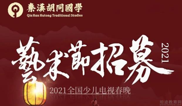 合肥秦汉胡同怎么样