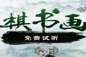 秦汉胡同鉴赏课让中国美学在少年身上生长