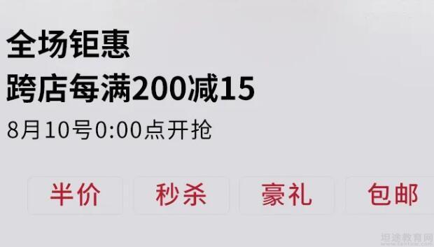 合肥秦汉胡同优惠活动