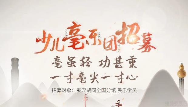 秦汉胡同合肥校区