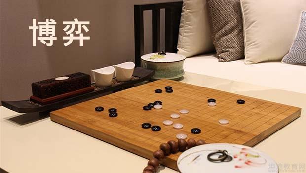 合肥秦汉胡同围棋课