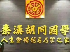 秦汉胡同学员们用画作带你感受夏日风情