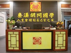 佛山秦汉胡同暑期班开课 即日起开启报名