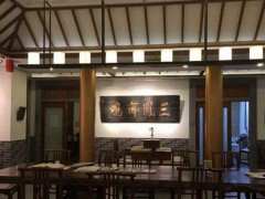 秦汉胡同解读三毛姐姐的乡愁 感受国学魅力