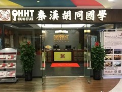 南京东书房8月萌娃生日会活动回顾