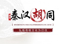 培养孩子逻辑思维 就来南京秦汉胡同学围棋