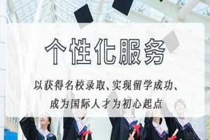 天津青竹学院口碑好吗？优质服务助力发展