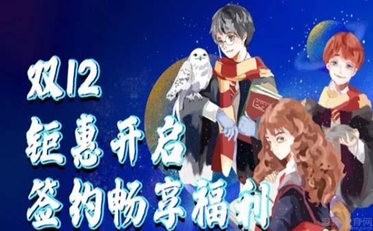 天津青竹学院