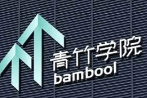 青竹留学老师分享：别让焦虑拖垮你的申请