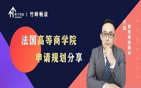 天津青竹学院