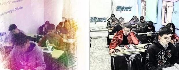 苏州新东方