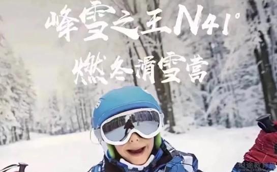 苏州新东方学校