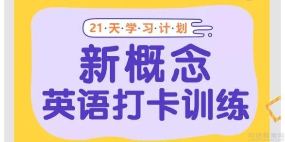 苏州新东方学校