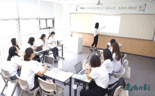 苏州新东方学校
