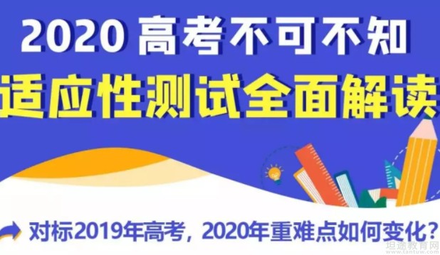 苏州新东方
