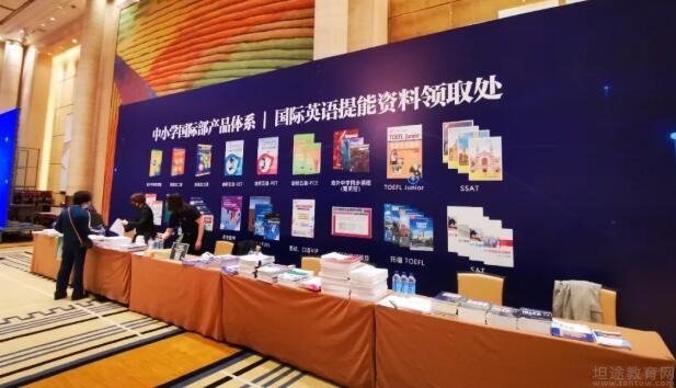 苏州新东方英语