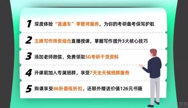 苏州新东方学校