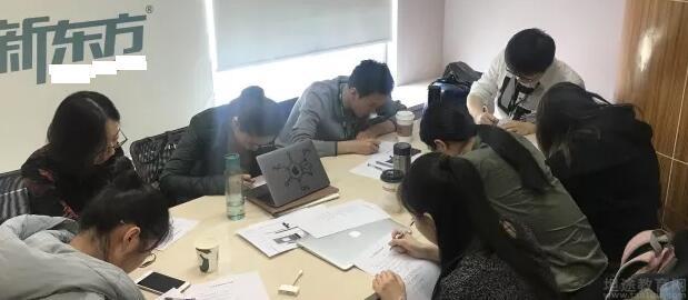 苏州新东方学校