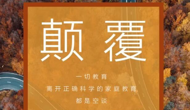 苏州新东方
