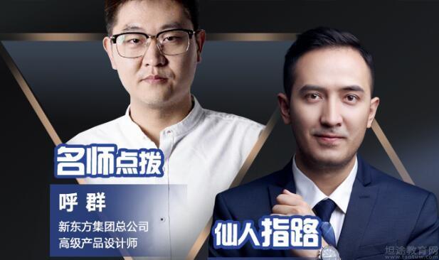 苏州新东方托福