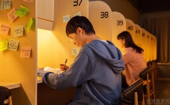 苏州新东方学校