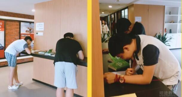 苏州新东方学校