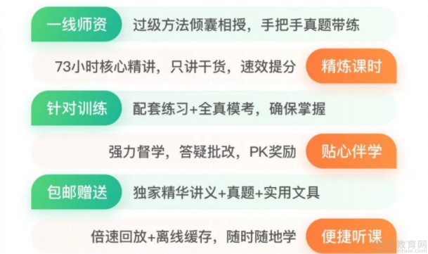 苏州新东方