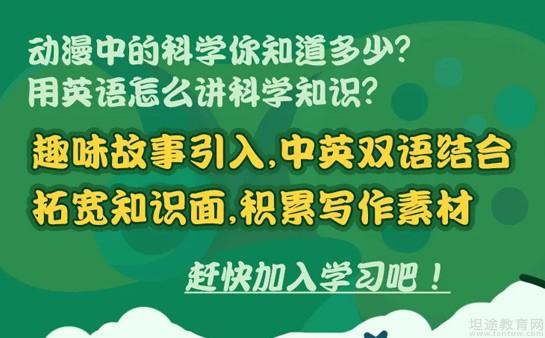 苏州新东方学校