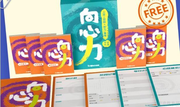 苏州新东方
