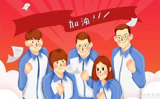苏州新东方学校