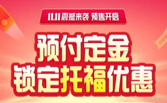 苏州新东方英语