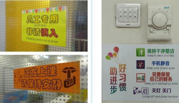 苏州新东方英语