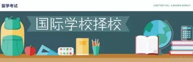 苏州新东方学校