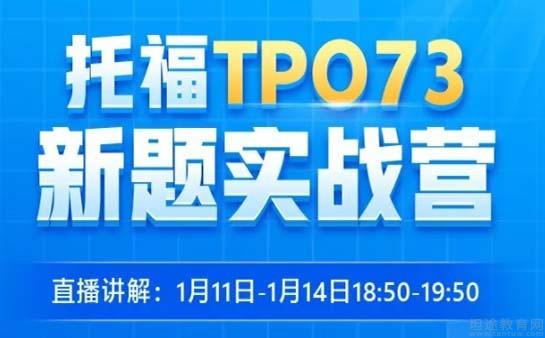 苏州新东方学校