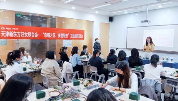 苏州新东方学校活动