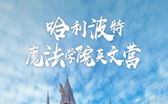 苏州新东方学校