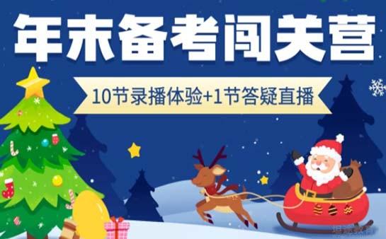 苏州新东方学校