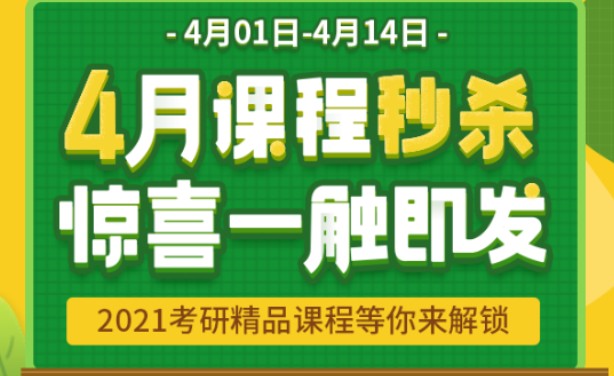 苏州新东方