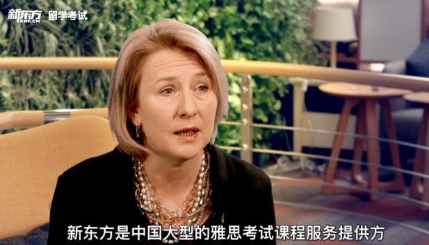 苏州新东方雅思