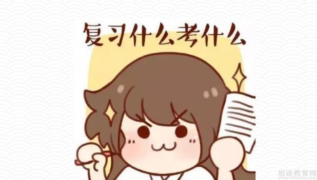 苏州新东方英语