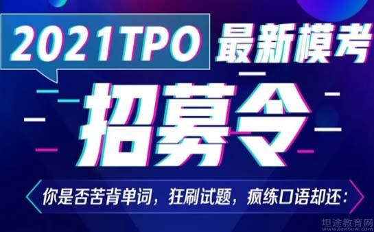 苏州新东方托福