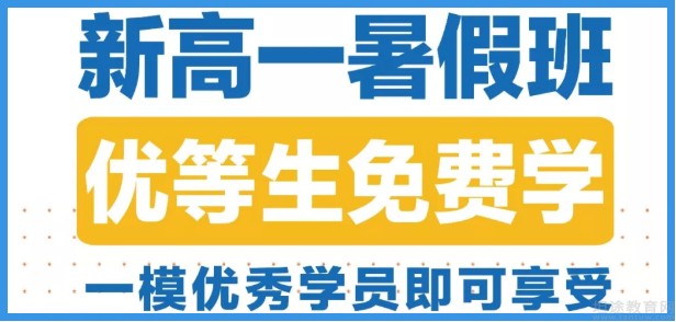 苏州新东方