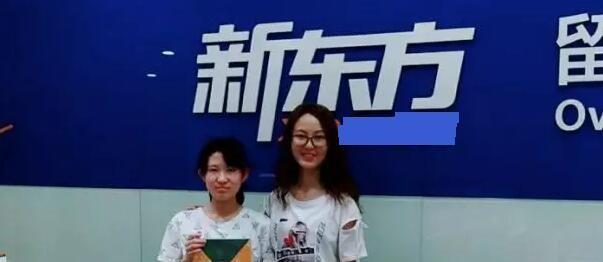 苏州新东方英语学校
