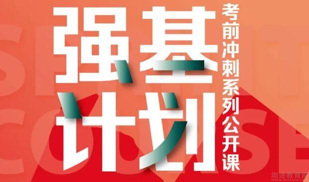 苏州新东方中小学