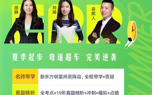 苏州新东方学校怎么样